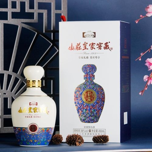 山庄酒怎么样?