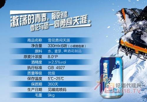华润雪花啤酒所有种类和零售价都是多少?