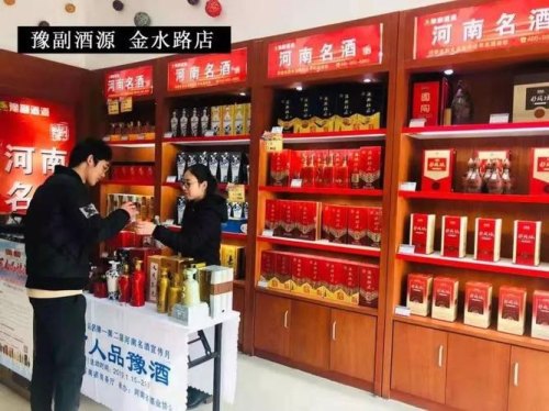 怎样销售白酒效果好？