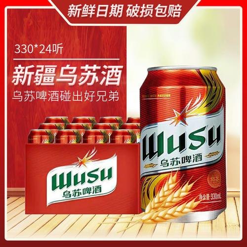 在青海地区代理新疆乌苏啤酒怎么样？